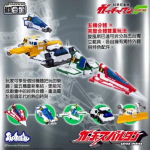 Pre-sale Xiangli SK0159 Brave Eagle Man F Science Ninja Team F Tornado Spartan Model