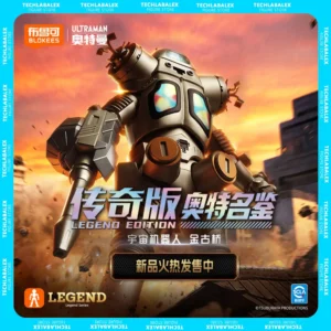 In Stock Blokees Ultraman Legend Edition King Joe Action Figure Assembled Model Kit Movable Model Splicing Toy Gift Model Mecha