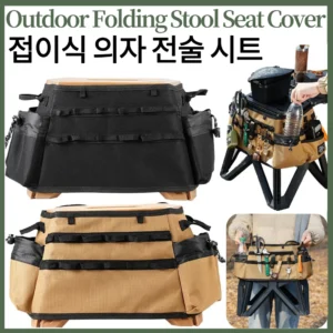 Outdoor Folding Stool Seat Cover Oxford Cloth Foldable Stool Protective Cover Small Stool Seat Cover Tools Organizer Bag