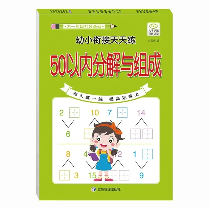 S4f54a02937914ae191d494daf2fac005w.webp