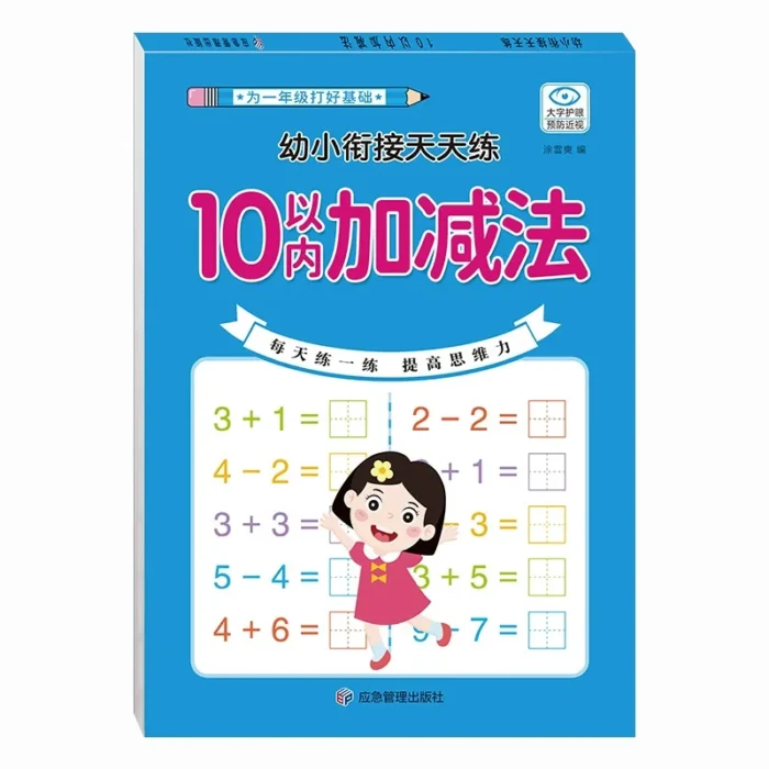 S83ff0410dc83423a830537d40e4675429.webp