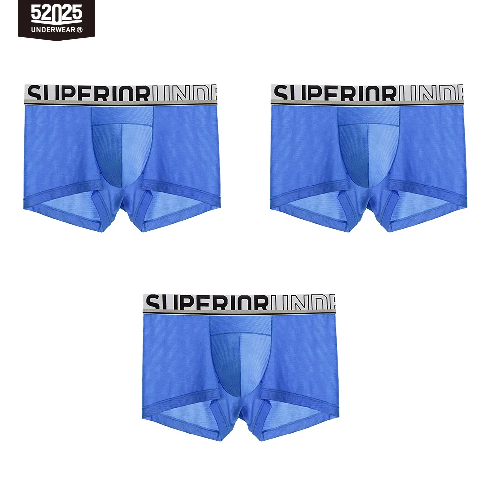 52025 Herren-Boxershorts Aus Air-Mesh – U-Pouch-Unterstützung, Fortschrittliche Luftzirkulation, Schnell Trocknender Kühlkomfort Und Dynamische Dehnbarkeit 52025 Herren-Boxershorts Aus Air-Mesh – U-Pouch-Unterstützung, Fortschrittliche Luftzirkulation, Schnell Trocknender Kühlkomfort Und Dynamische Dehnbarkeit – Bild 3