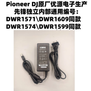 Pioneer DJM-450 DDJ800 1000 1000srt DDJ-FLX10 Digital DJ XDJRR DDJRR SR2 Mixer Leistungstransformator Netzteil DJ Zubehör